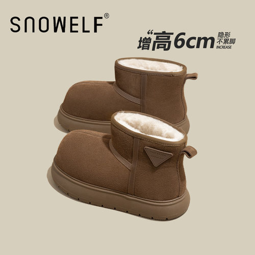 snowelf2025年冬季丑萌大头棉鞋