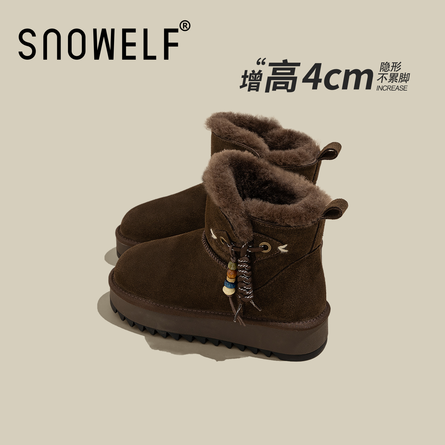 snowelf厚底增高雪地靴女