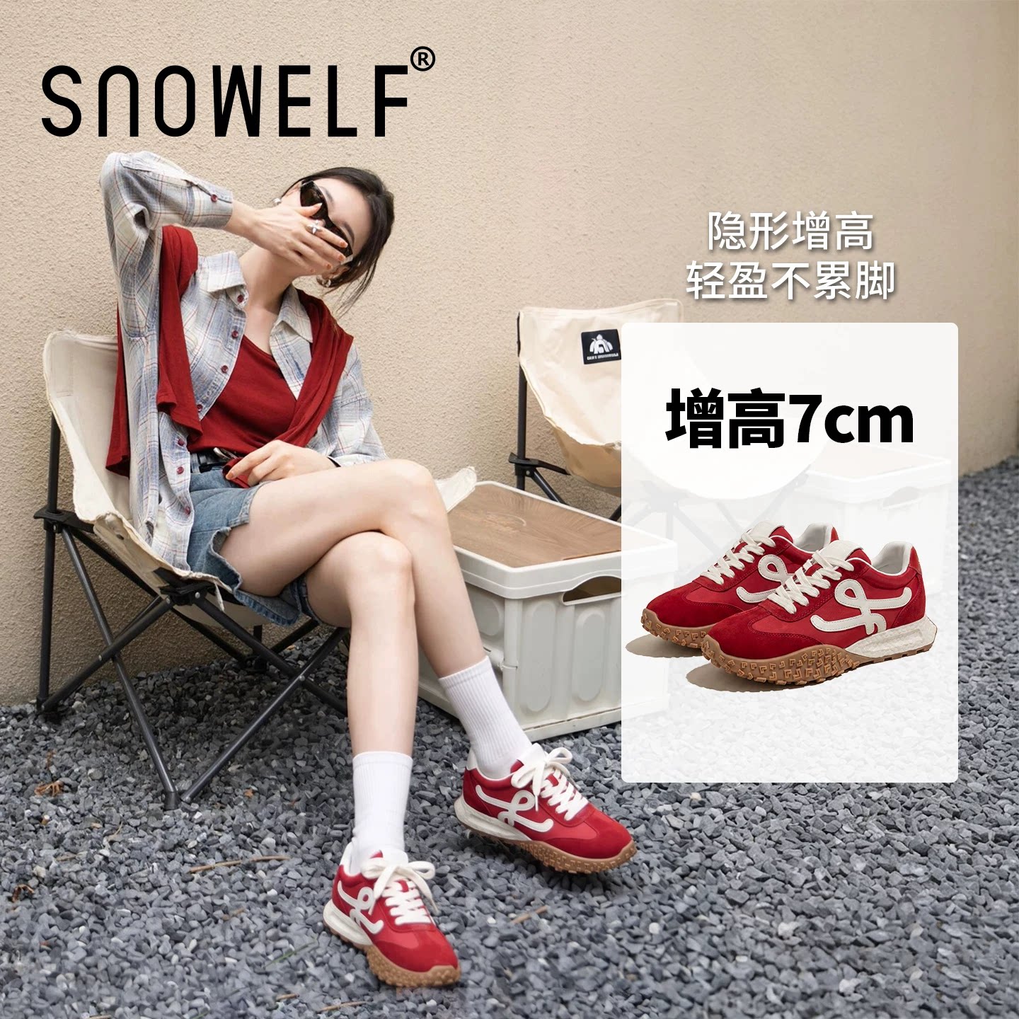 【明星同款】巨好看红色德训鞋女