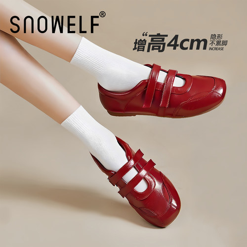 Snowelf正品绝美不累脚红色单鞋