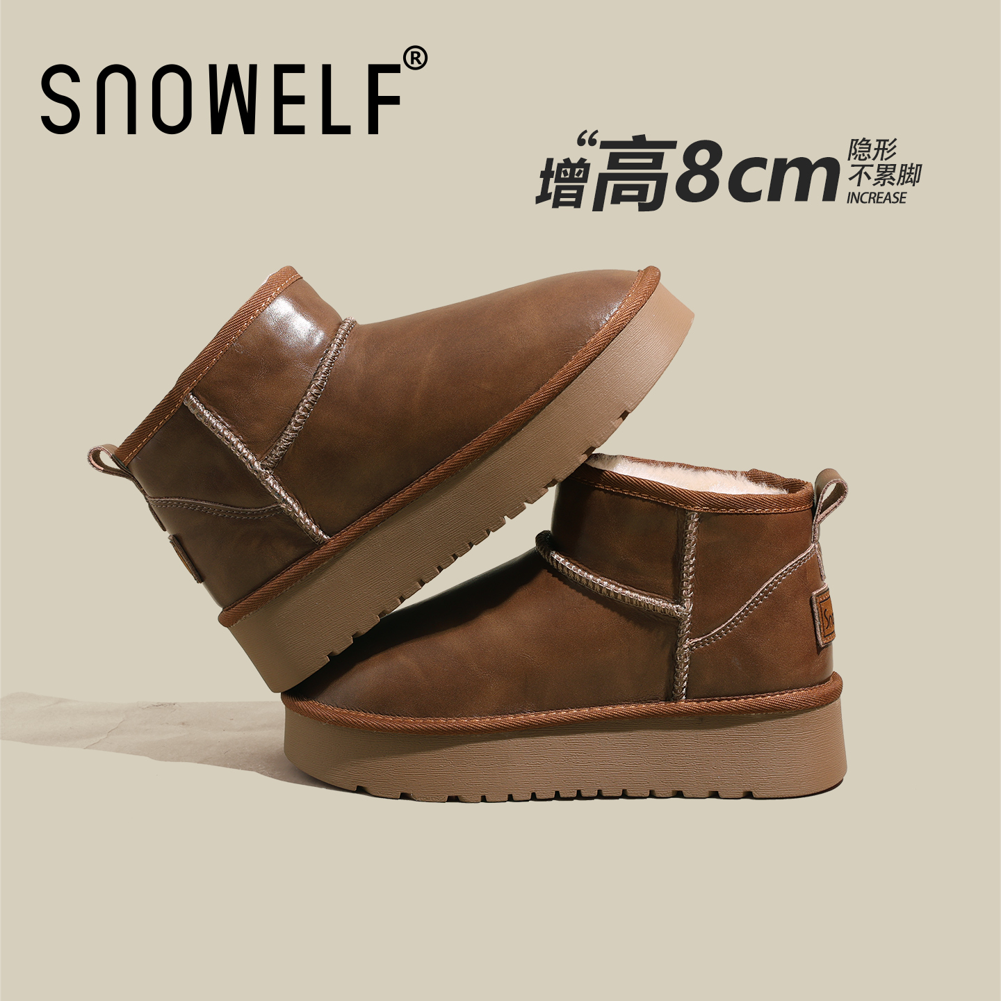 snowelf~棕色防水厚底雪地靴
