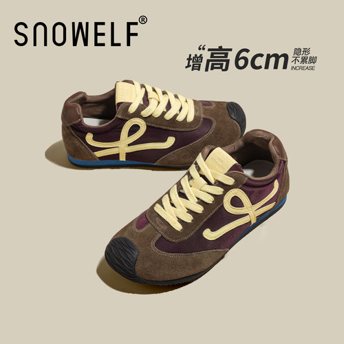 snowelf复古咖色德训鞋增高板鞋