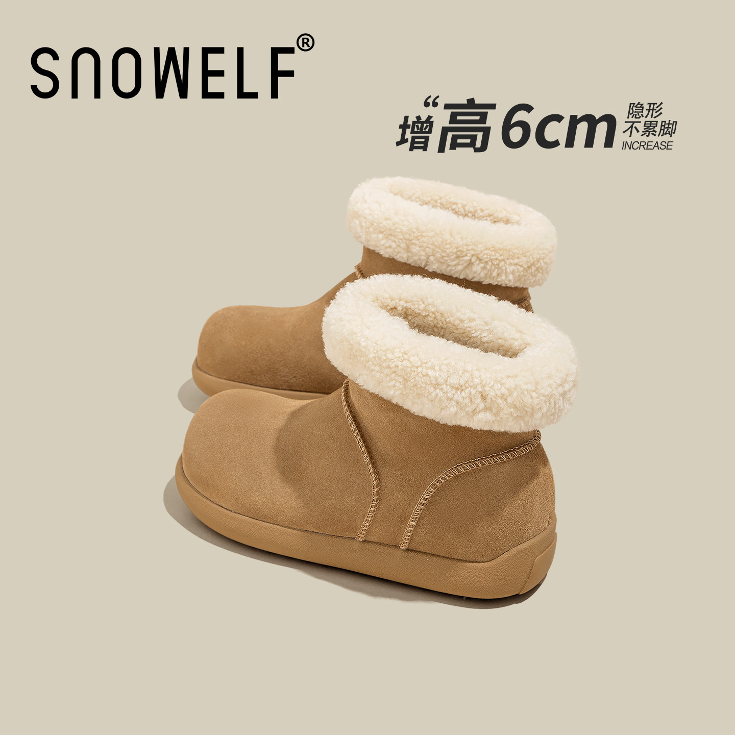 snowelf栗色小土豆卷毛大头短靴
