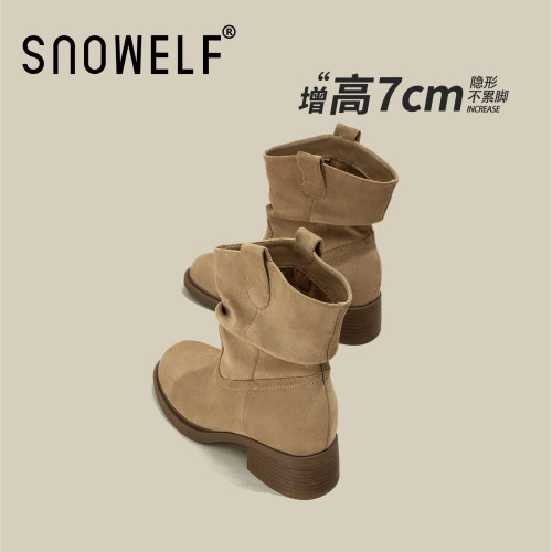 小个子增高7CM卡其色厚底靴子