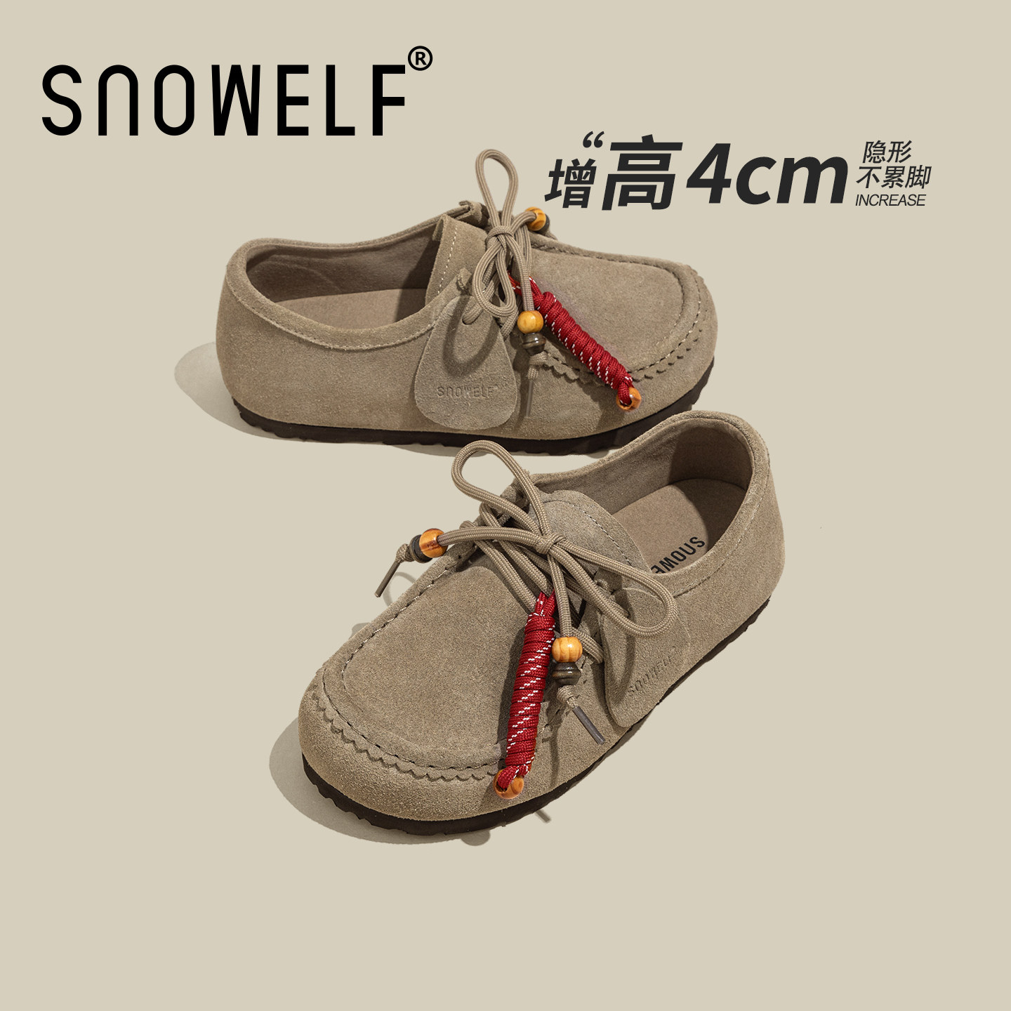 厚底单鞋女2026新款勃肯鞋全包袋鼠鞋春季女鞋舒适不累脚增高鞋子