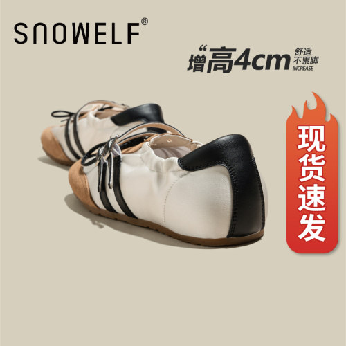 snowelf~厚底德训鞋女款透气