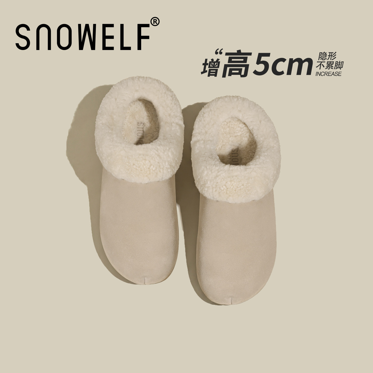 毛毛厚底勃肯鞋女2026新款春季小个子内增高休闲单鞋一脚蹬懒人鞋,女鞋,浅口单鞋,淘宝优惠券,粉丝福利购,淘宝优惠卷