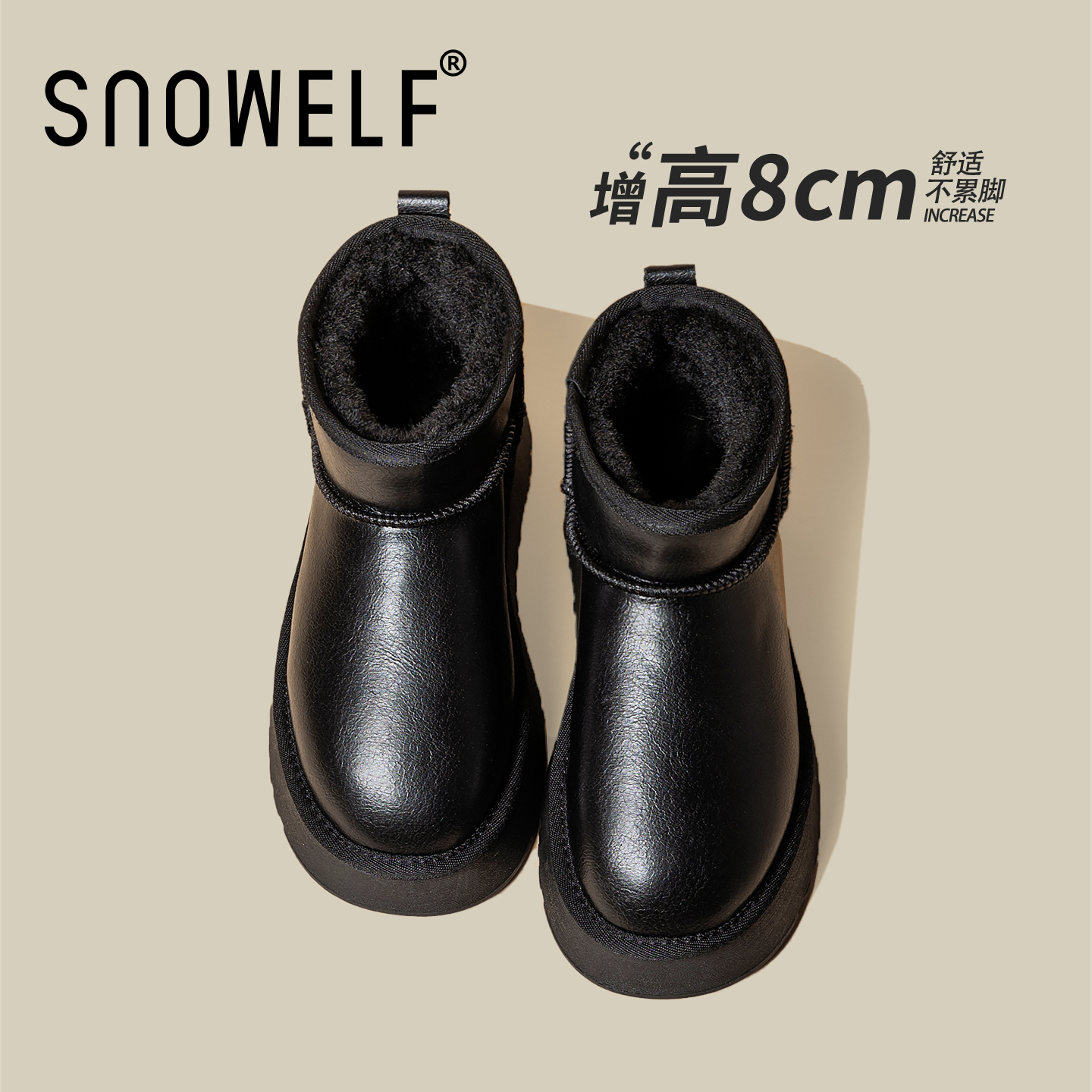 SNOWELF【8cm黑色厚底雪地靴女】