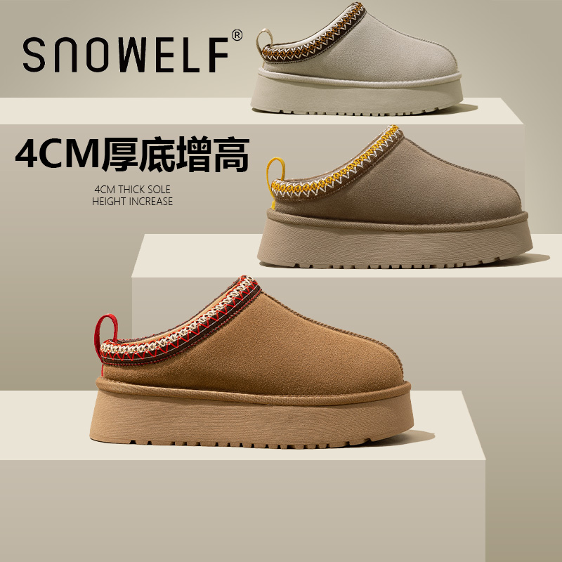 民族风厚底雪地靴加绒包头拖鞋