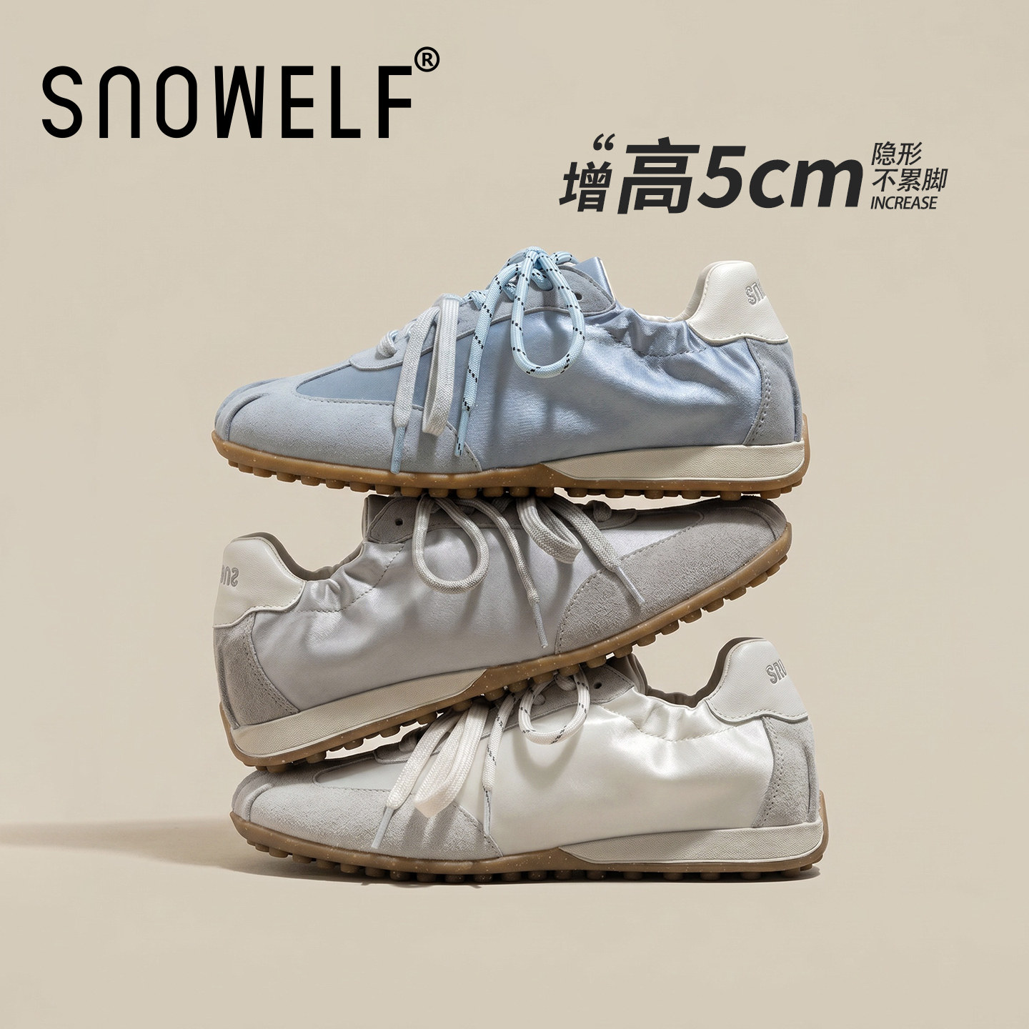 5cm隐形增高~绸缎芭蕾德训鞋子