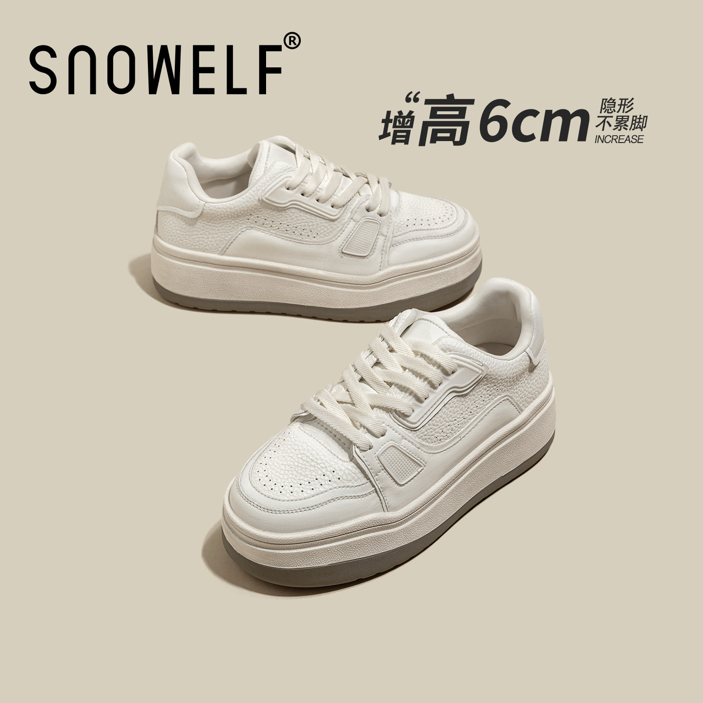 内增高小白鞋女士2026新款春季松糕鞋厚底女鞋不累脚软底休闲鞋子