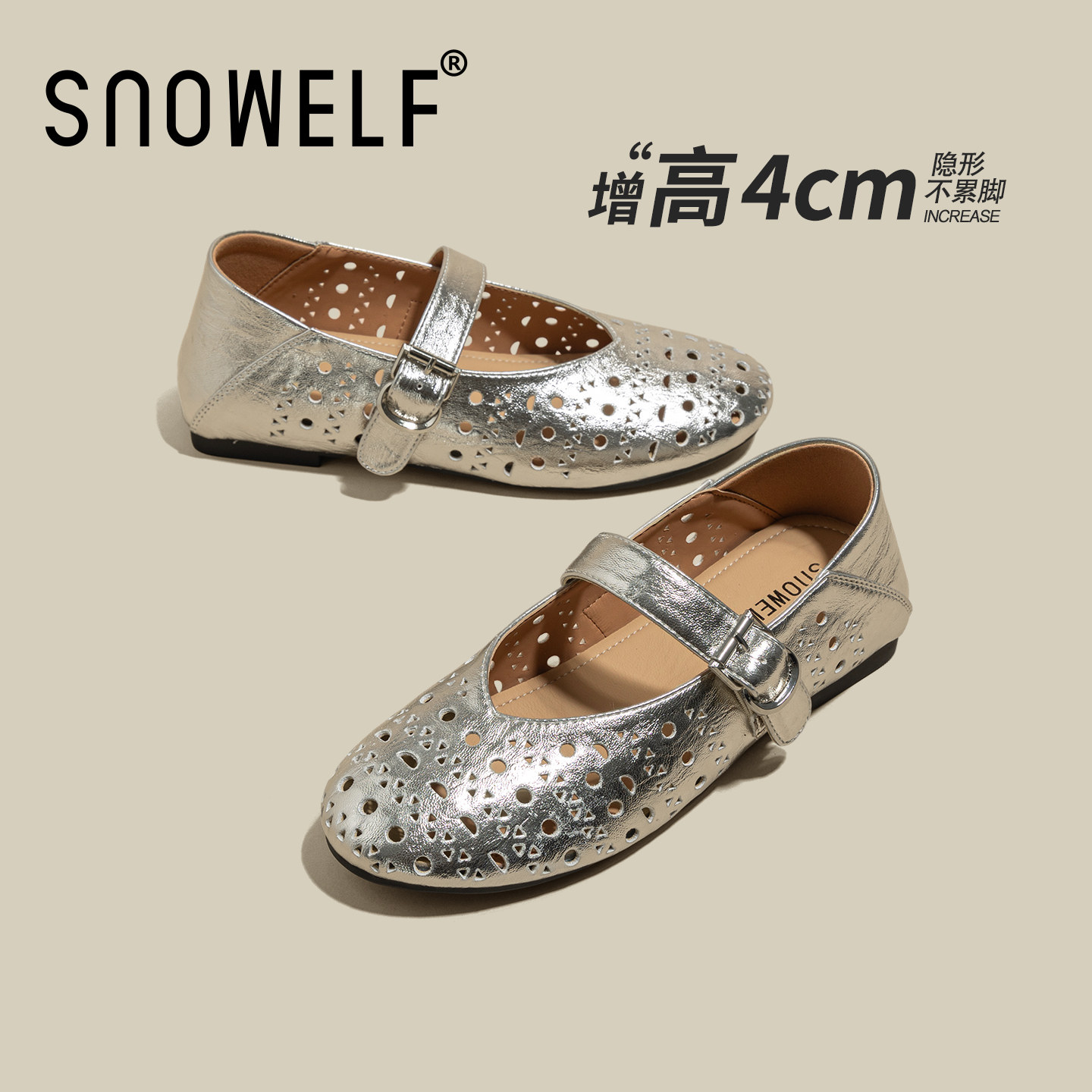 周雨彤同款银色镂空玛丽珍单鞋女款2026新款夏季凉鞋增高厚底女鞋