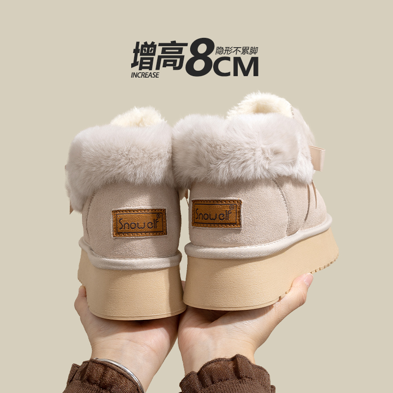 snowelf可爱毛球厚底增高雪地靴