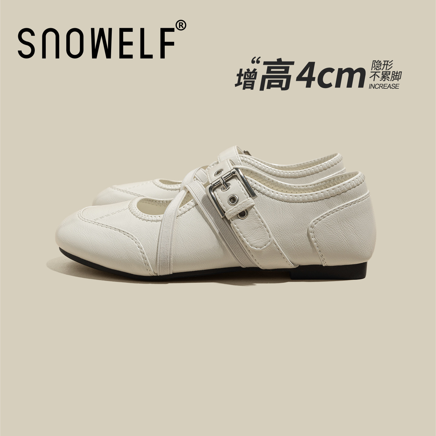 白色女士休闲鞋子女款2026新款内增高女鞋超火巨好看百搭厚底鞋子