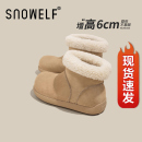 小土豆卷毛雪地靴女2025新款冬季加厚加绒保暖棉鞋厚底增高短靴子