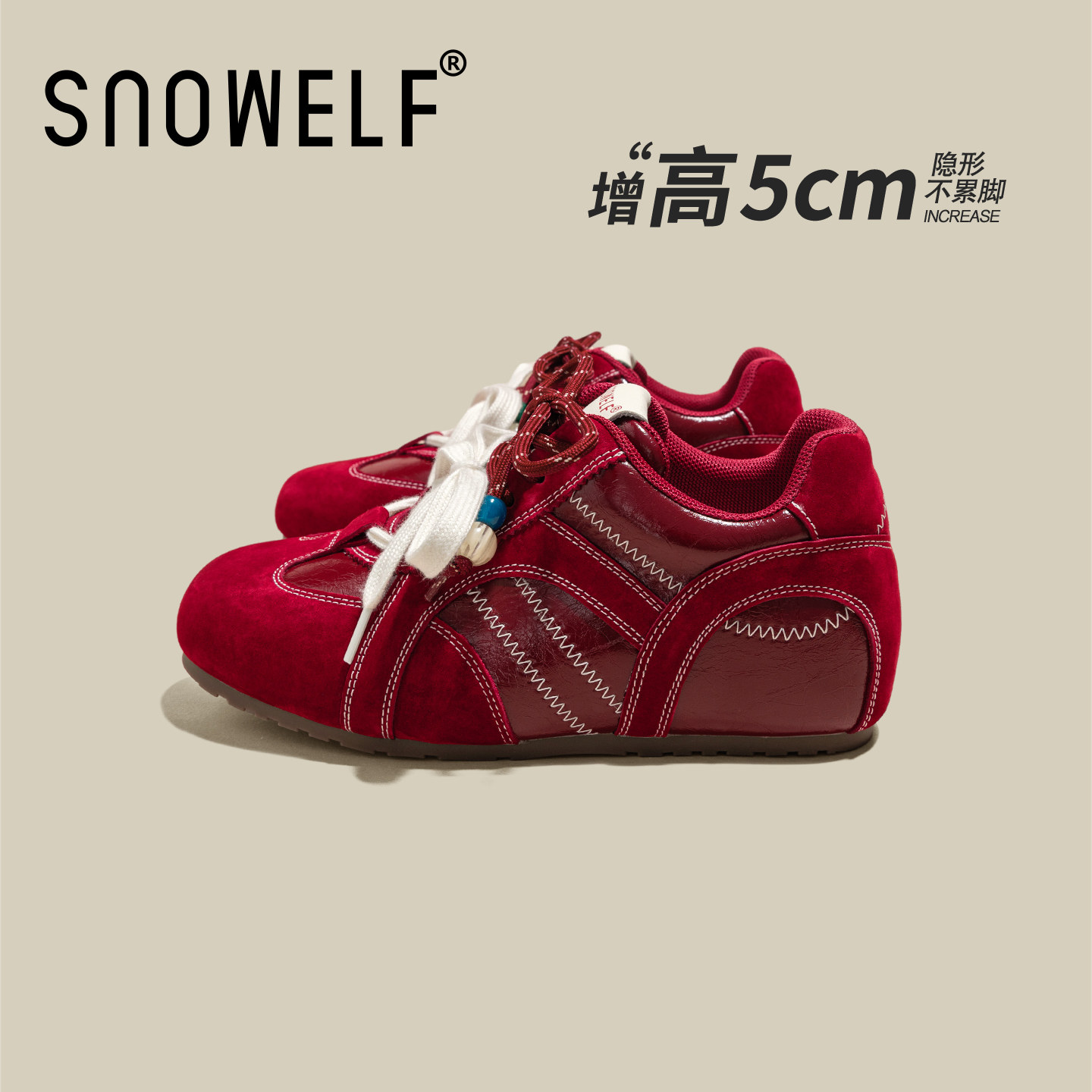 红色鞋子厚底德训鞋女款2026春季新款复古真皮软底百搭休闲运动鞋,女鞋,德训鞋,淘宝优惠券,粉丝福利购,淘宝优惠卷