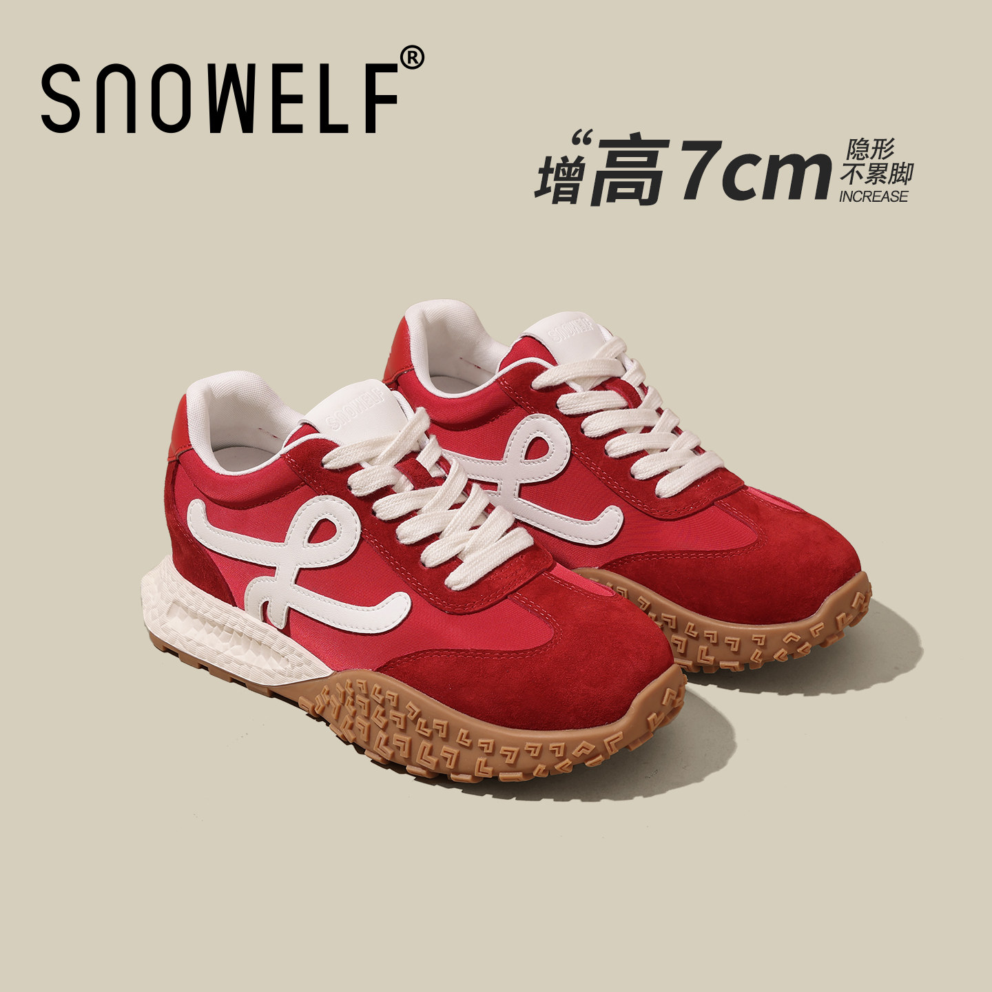 红色厚底德训鞋子女2026新款春季不累脚内增高透气百搭运动休闲鞋