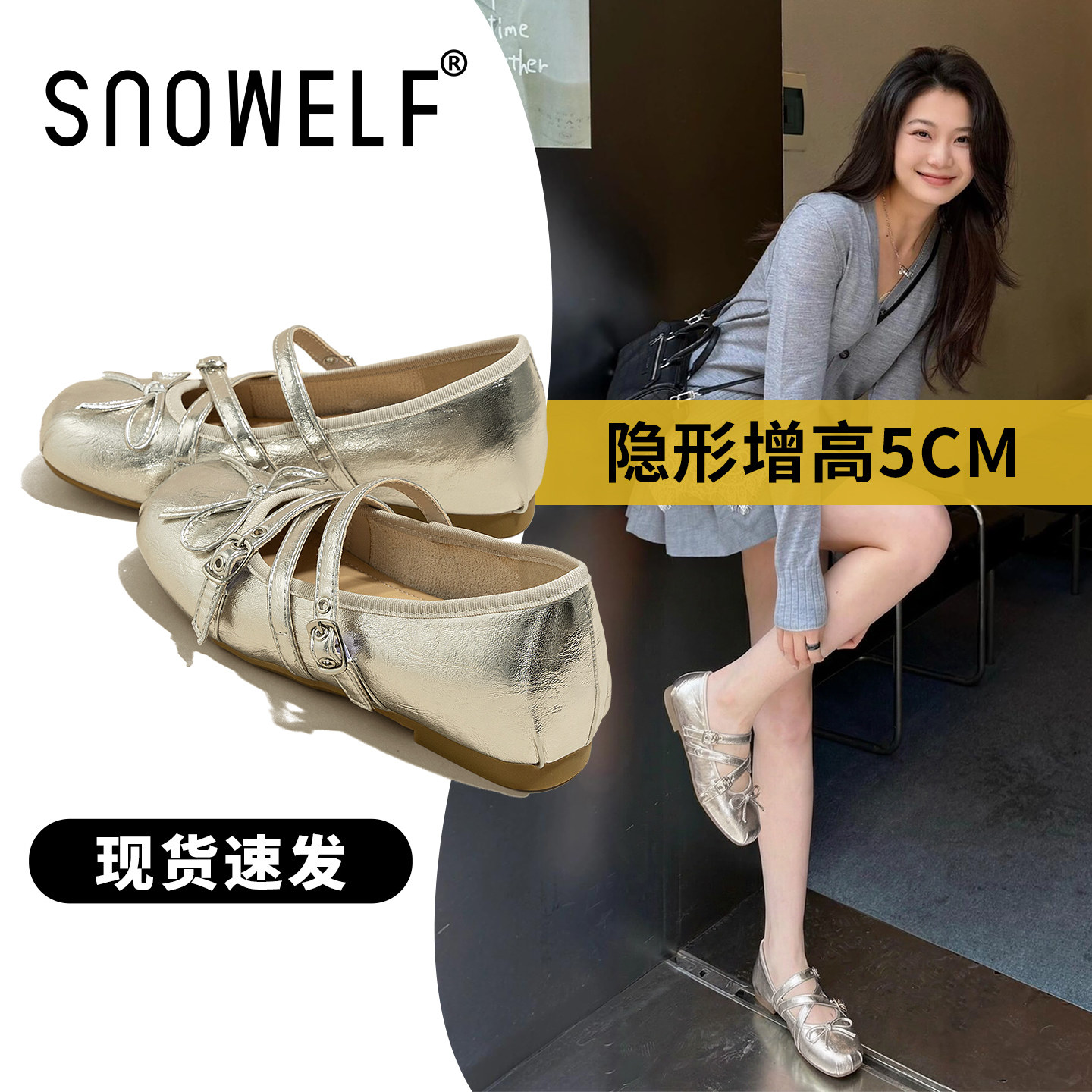 5cm增高~法式绝美双系带小单鞋~