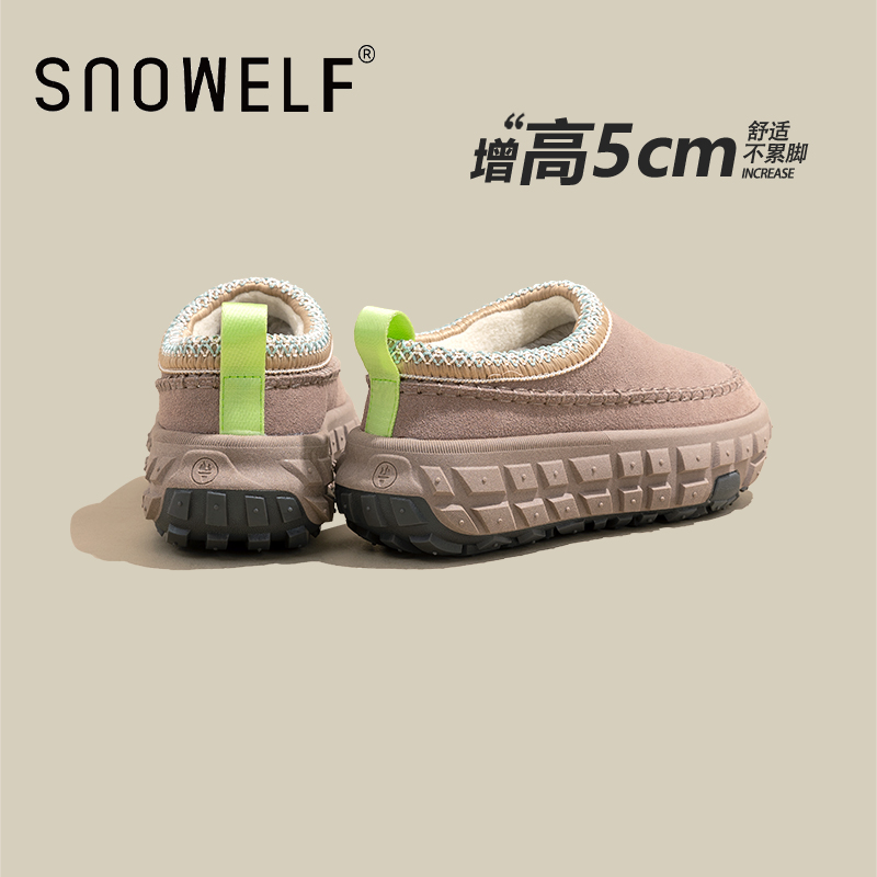 Snowelf懒人鞋防滑雪地靴
