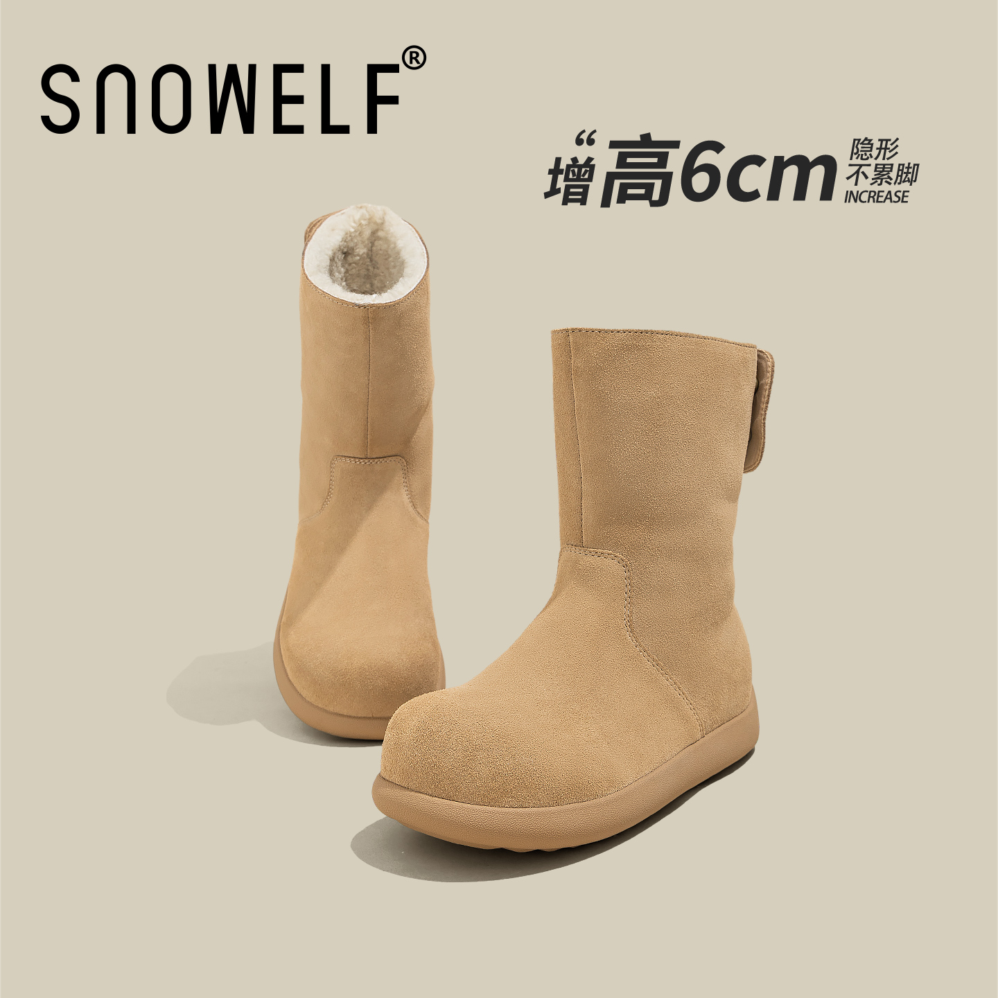 【6CM增高】厚底加绒雪地靴