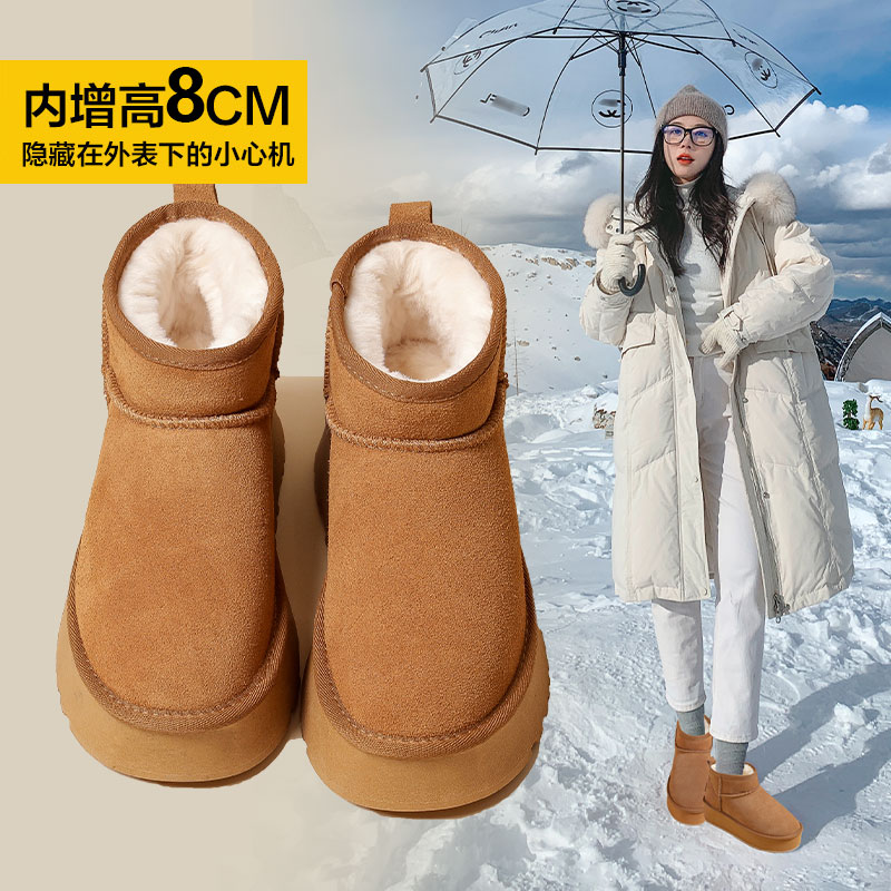 snowelf雪地靴冬季保暖内增高