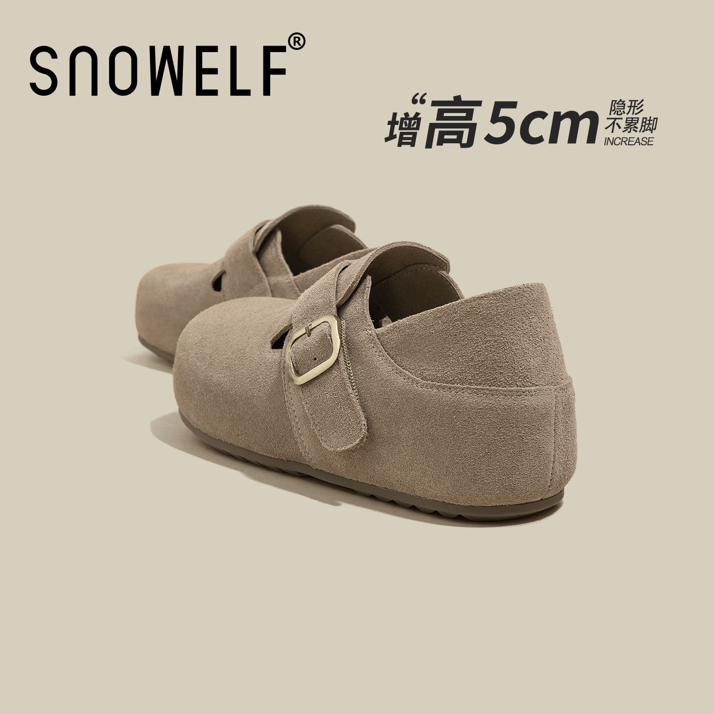增高5cm~小个子卡其色厚底勃肯鞋
