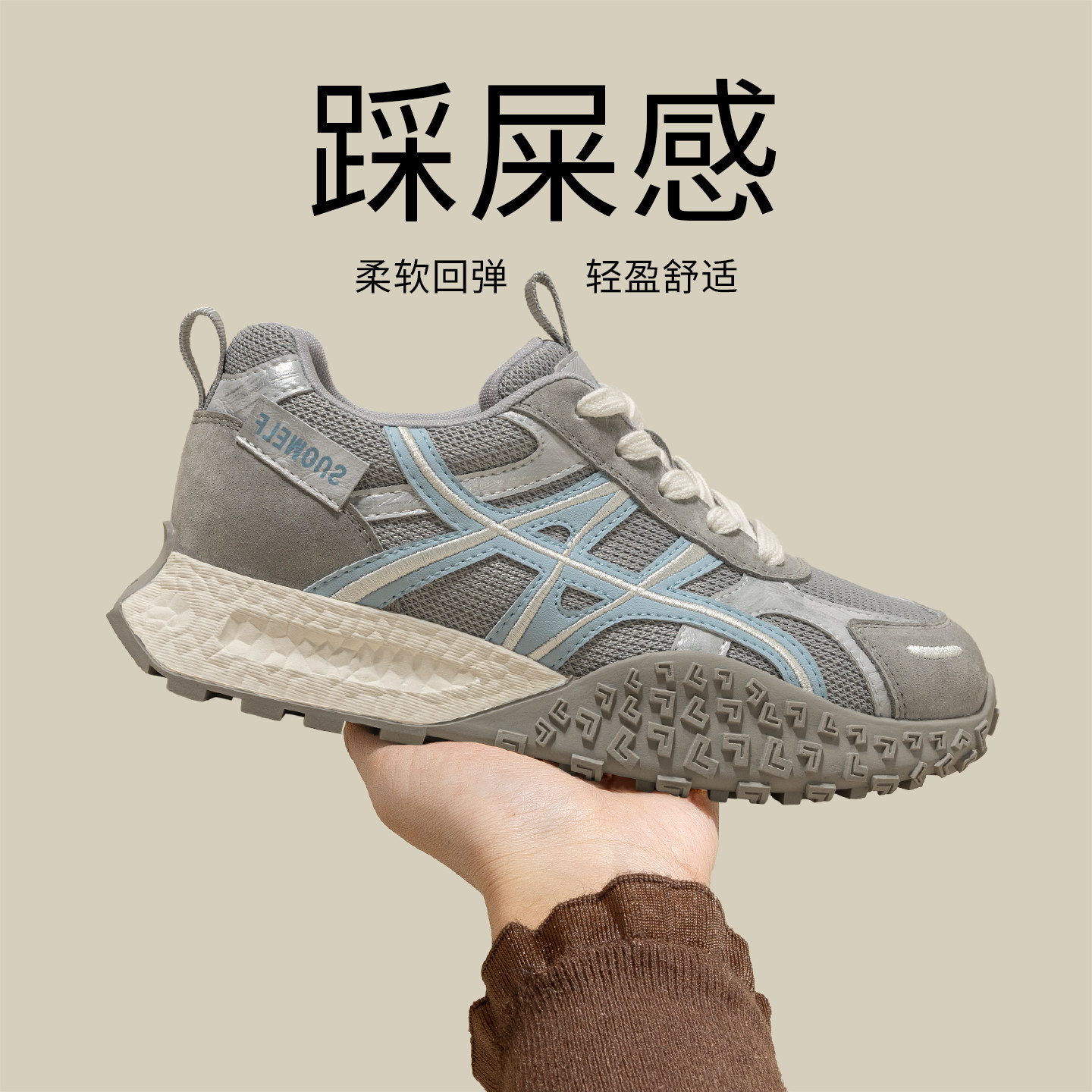 厚底蓝色鞋子女鞋2026新款今年流行爆款春季百搭德训鞋增高运动鞋