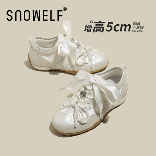 【5CM增高】白色芭蕾德训鞋女款