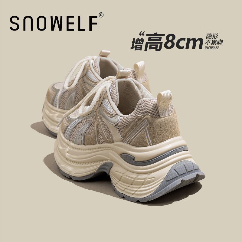 snowelf时尚拼色松糕厚底老爹鞋