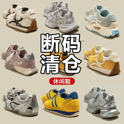 snowelf断码清仓2025新款秋冬透气内增高德训鞋厚底休闲鞋老爹鞋