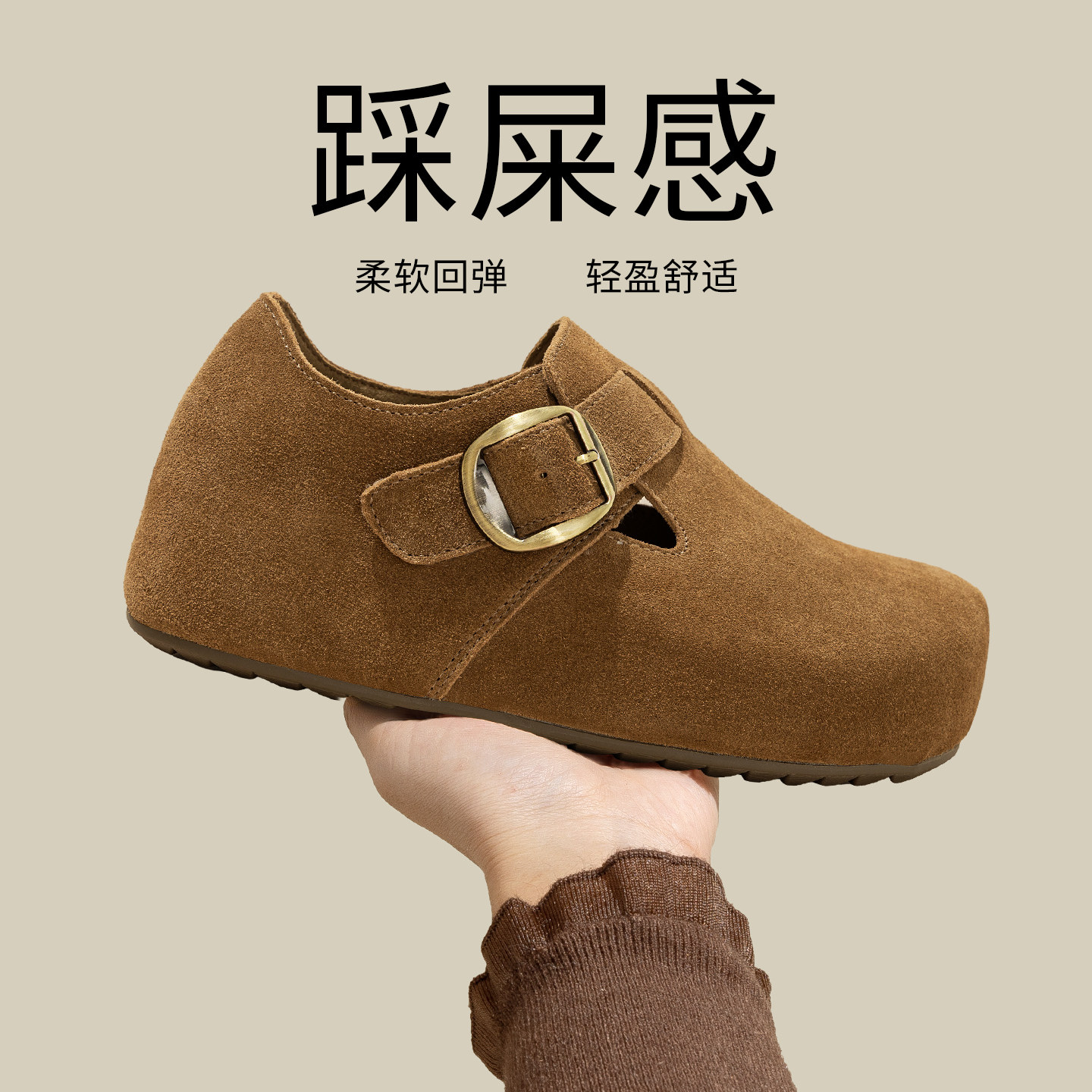 厚底勃肯鞋女款2026新款内增高女鞋百搭复古真皮鞋子早春漂亮单鞋