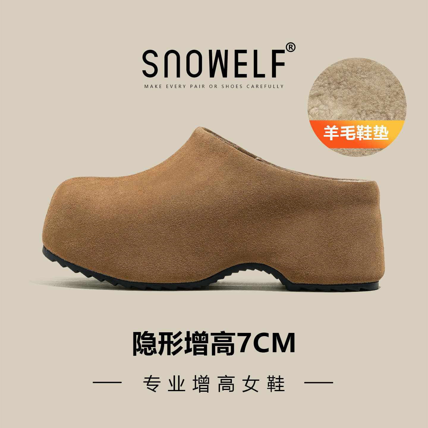 厚底加绒勃肯鞋女2025新款冬季女鞋增高包头防滑毛绒一脚蹬懒人鞋
