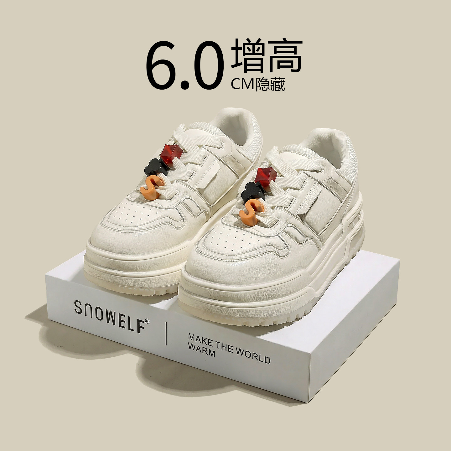 6CM厚底板鞋女2026春季新款真皮百搭休闲鞋巨好看软底增高小白鞋