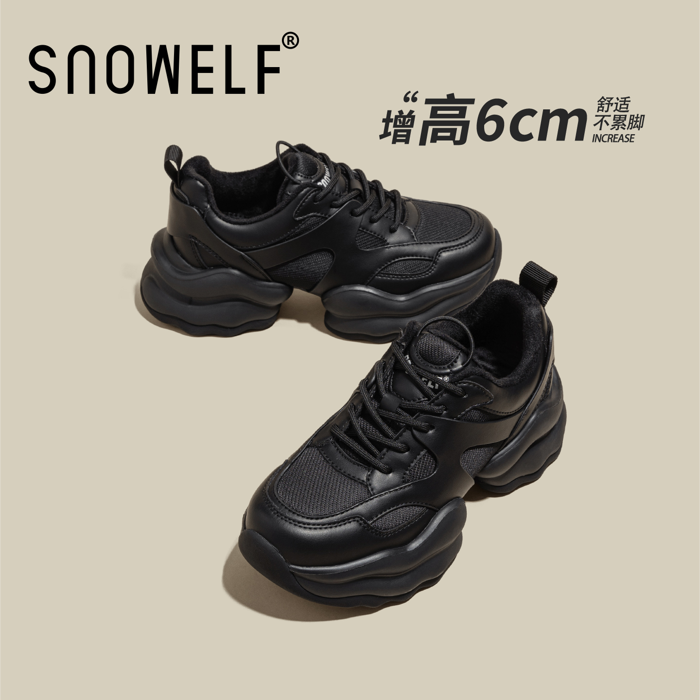 增高6cm~巨好看不累脚加绒老爹鞋