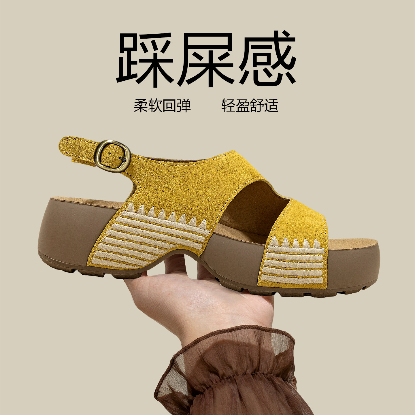 厚底粗跟凉鞋女款2026新款夏季休闲露趾编织罗马鞋百搭一脚蹬女鞋