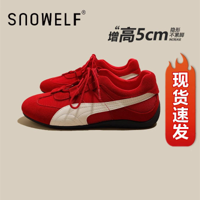 snowelf正品红色5cm网面赛车鞋