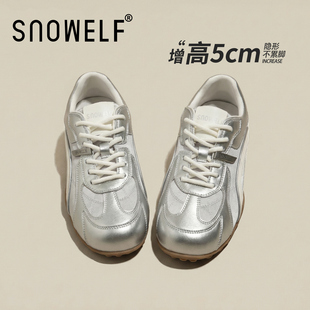 银色德训鞋女款2026新款内增高女鞋厚底板鞋不累脚巨好看百搭鞋子