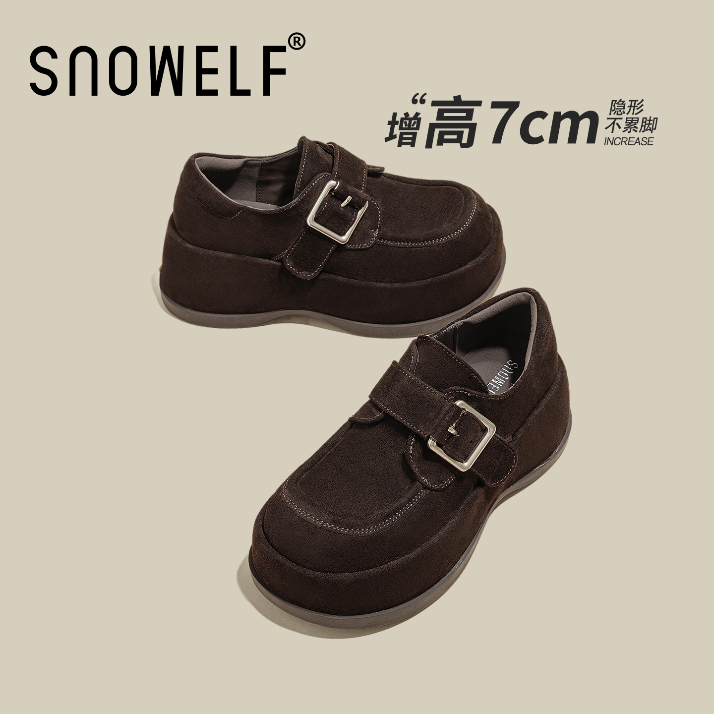 snowelf厚底时尚乐福鞋