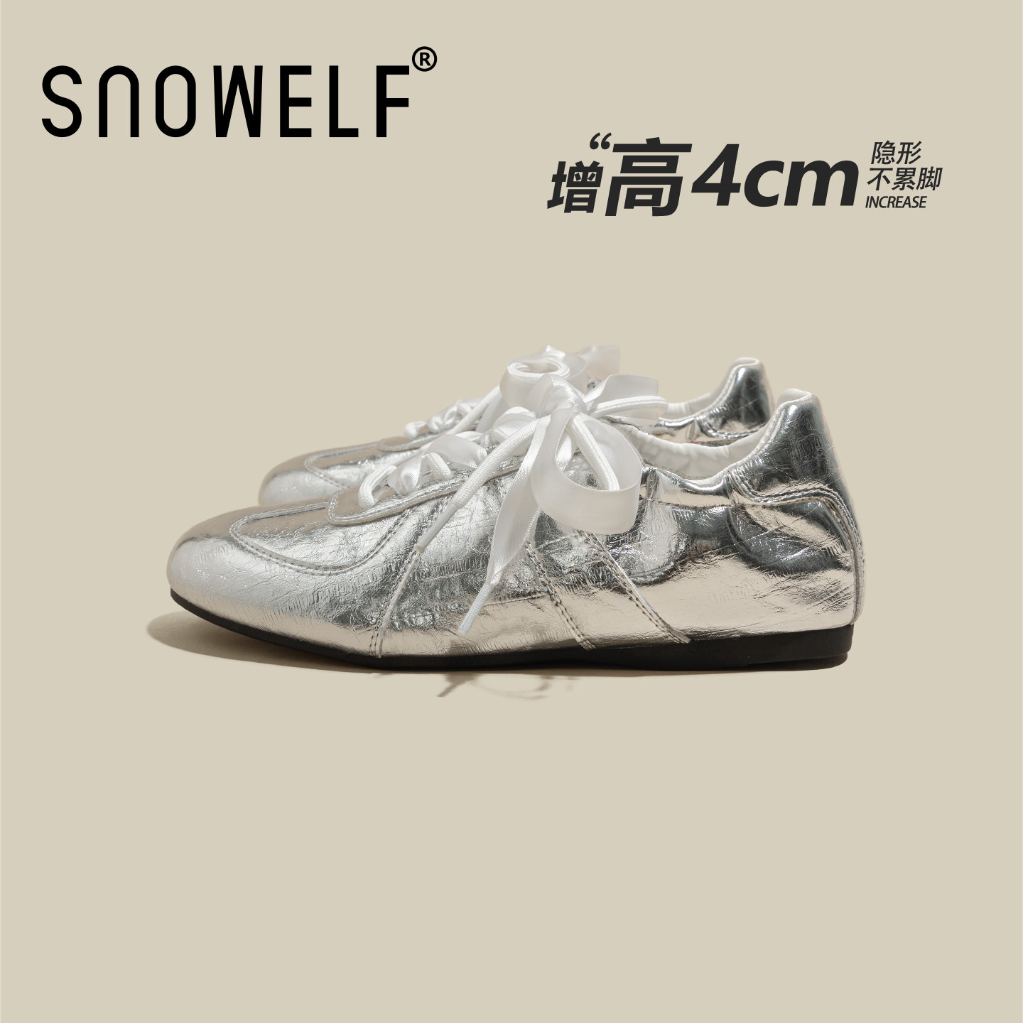 银色厚底德训鞋女款2026新款春季芭蕾单鞋内增高女鞋百搭休闲鞋子