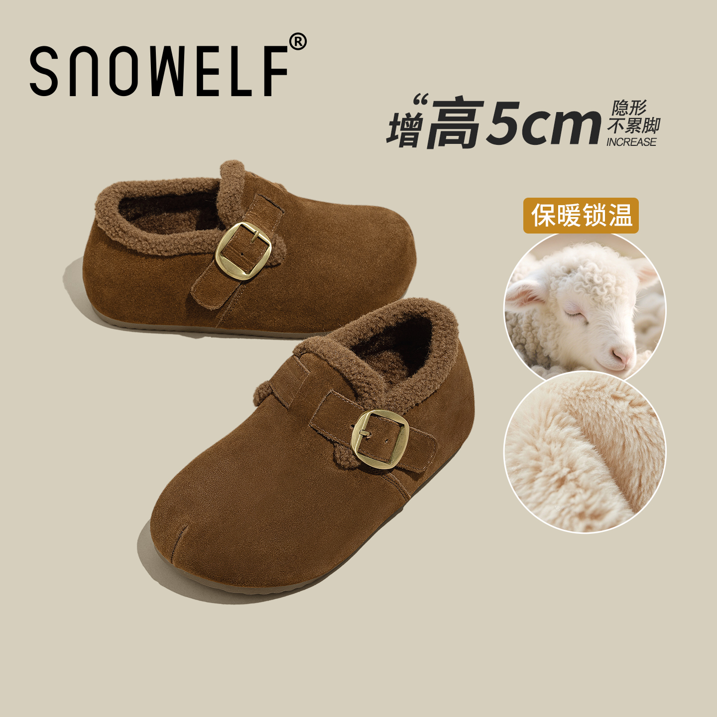 snowelf加绒加厚保暖勃肯鞋
