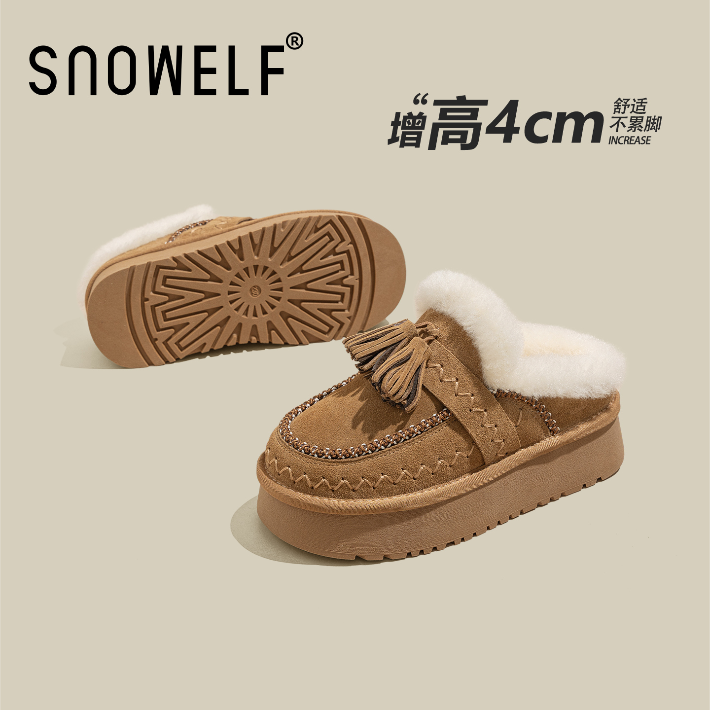 4cm小个子冬季加绒加厚勃肯棉鞋