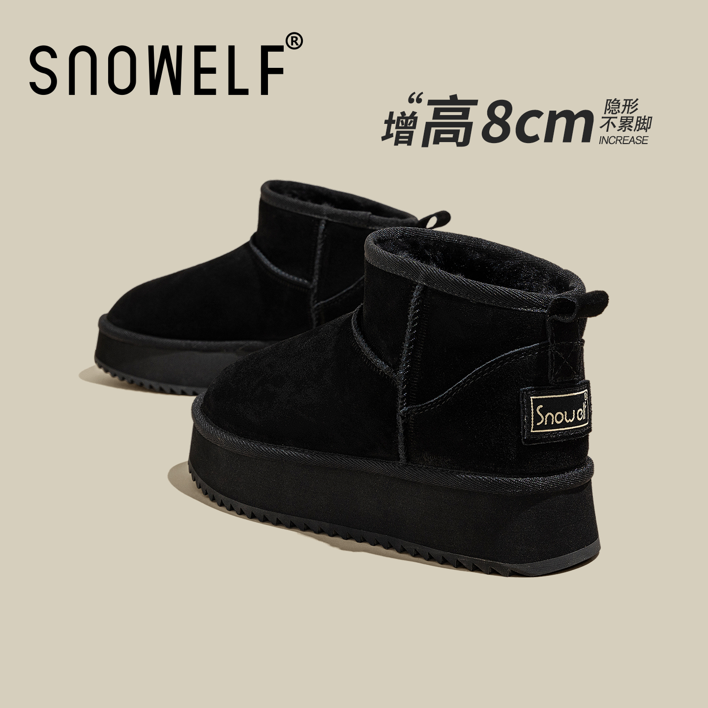 snowelf冬季百搭真皮羊毛雪地靴