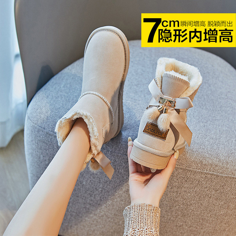 内增高雪地靴女短筒2025新款时尚冬季加绒加厚短靴防滑蝴蝶结棉鞋,女鞋,时装靴,淘宝优惠券,粉丝福利购,淘宝优惠卷