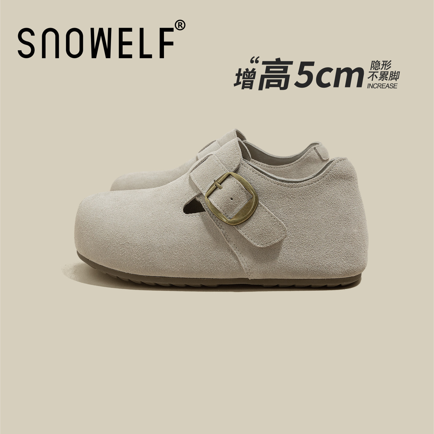 【内增高5cm】小个子厚底勃肯鞋