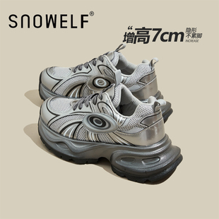 厚底老爹鞋女2024春秋新款网面涡轮复古运动跑鞋银角大王增高女鞋