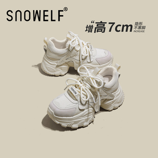 白色厚底老爹鞋女款2026新款春季加绒保暖休闲鞋小个子内增高女鞋