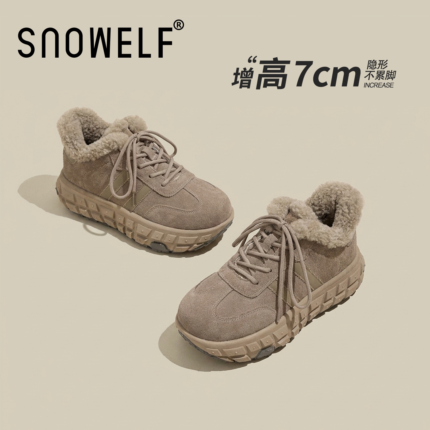 7CM~增高加绒保暖厚底防滑雪地靴