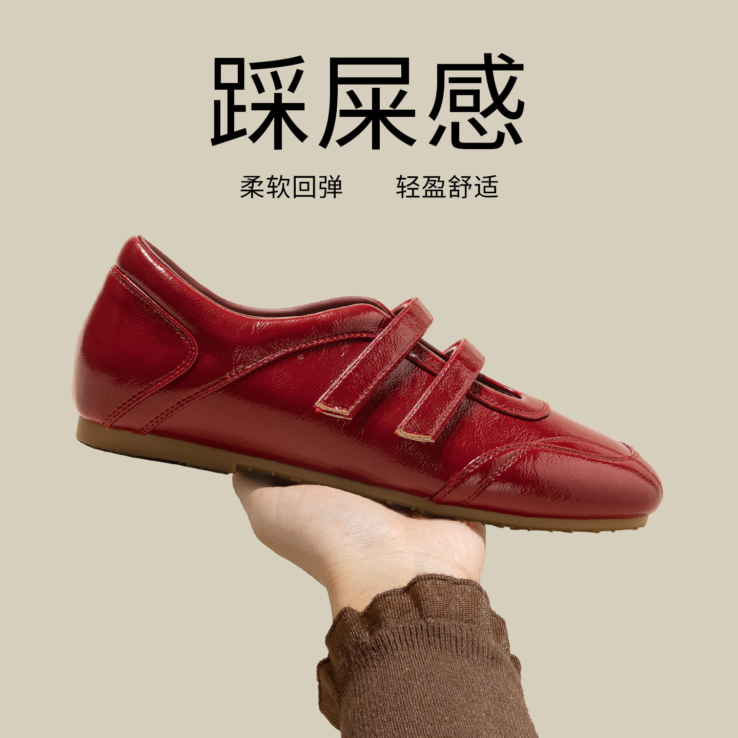 红色单鞋女款2026新款春季轻便百搭芭蕾风玛丽珍鞋软底配裙子女鞋