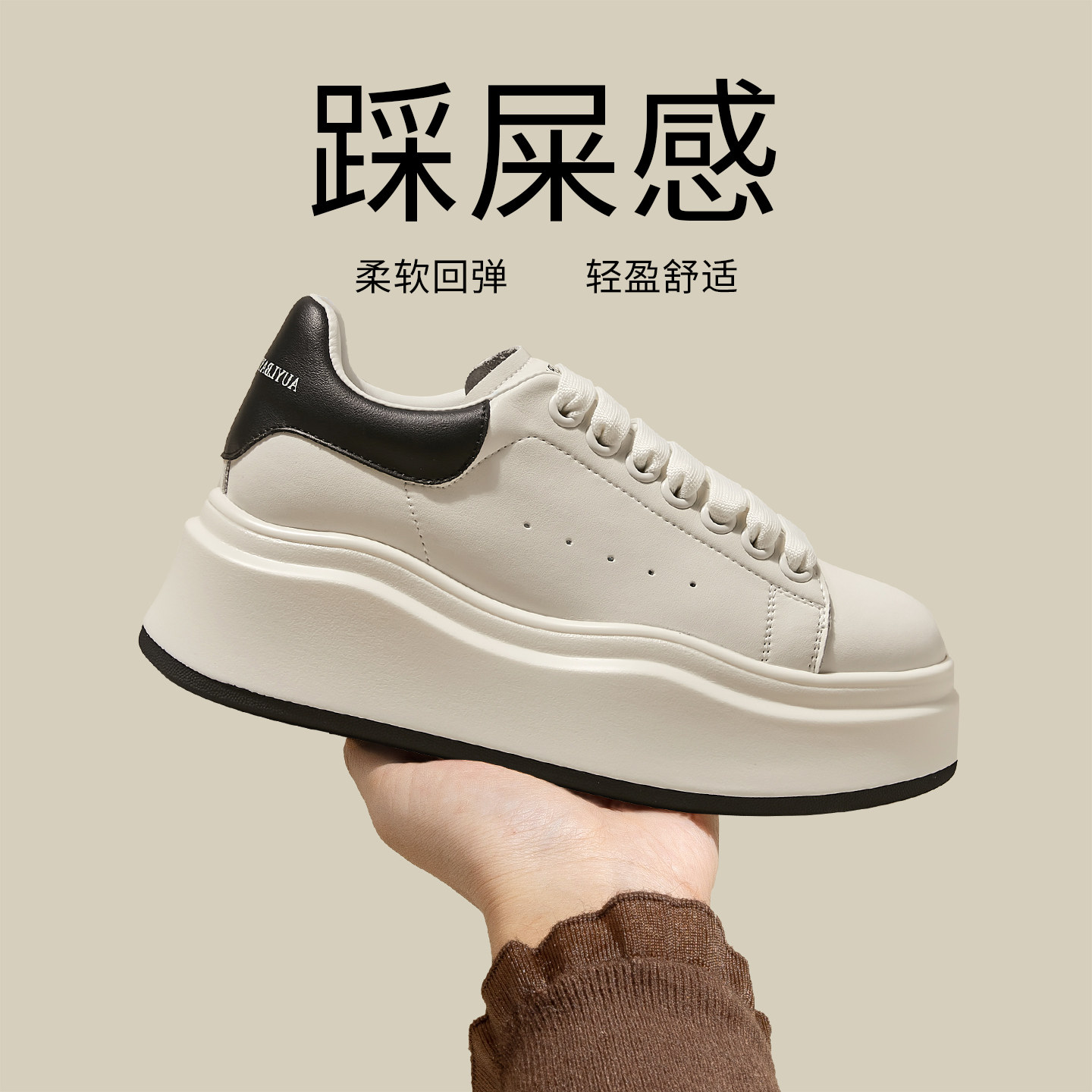 黑色鞋子女款2026年新款真皮鞋子百搭加绒厚底鞋小个子内增高女鞋