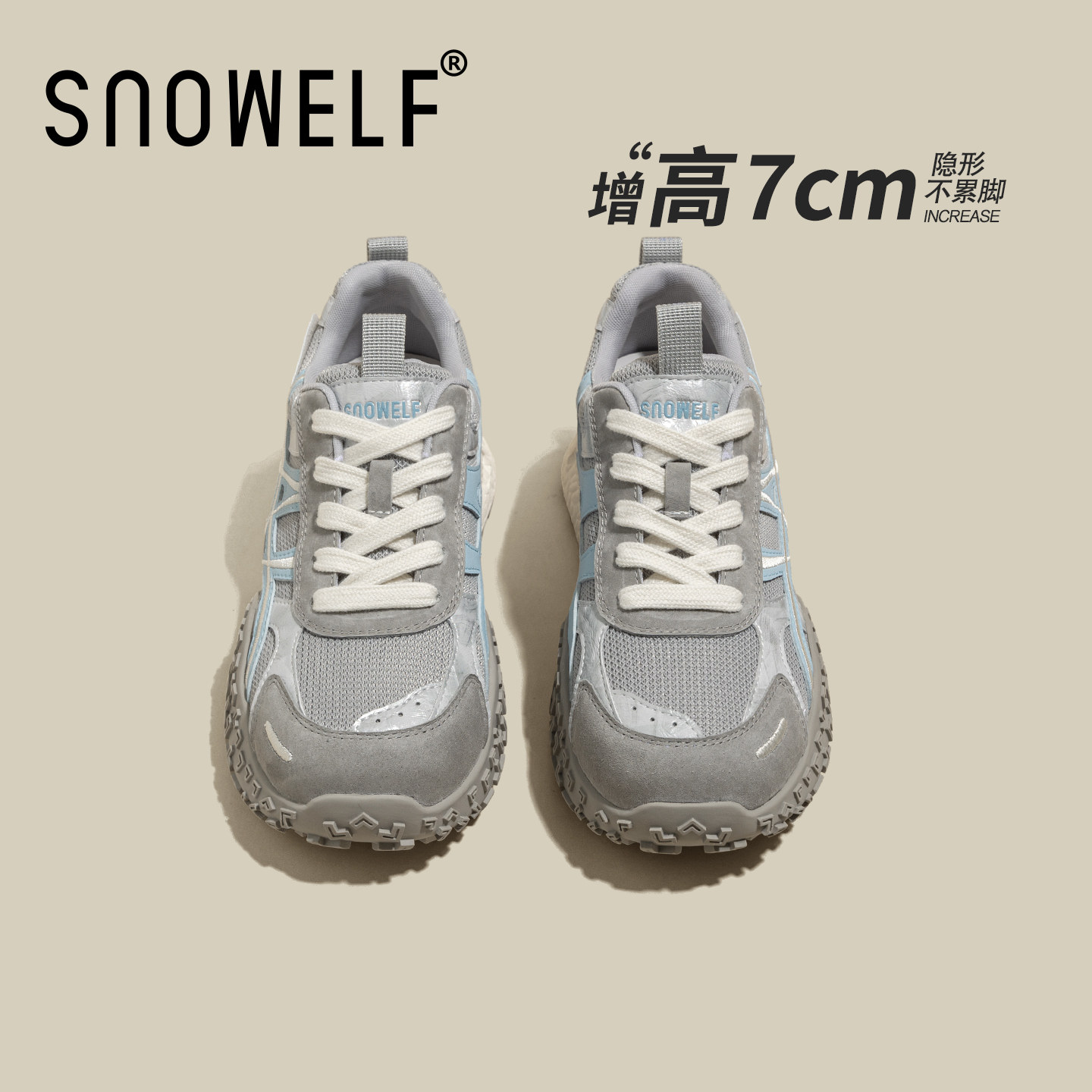 7CM内增高德训鞋女款2026新款春季蓝色鞋子厚底百搭巨好看运动鞋